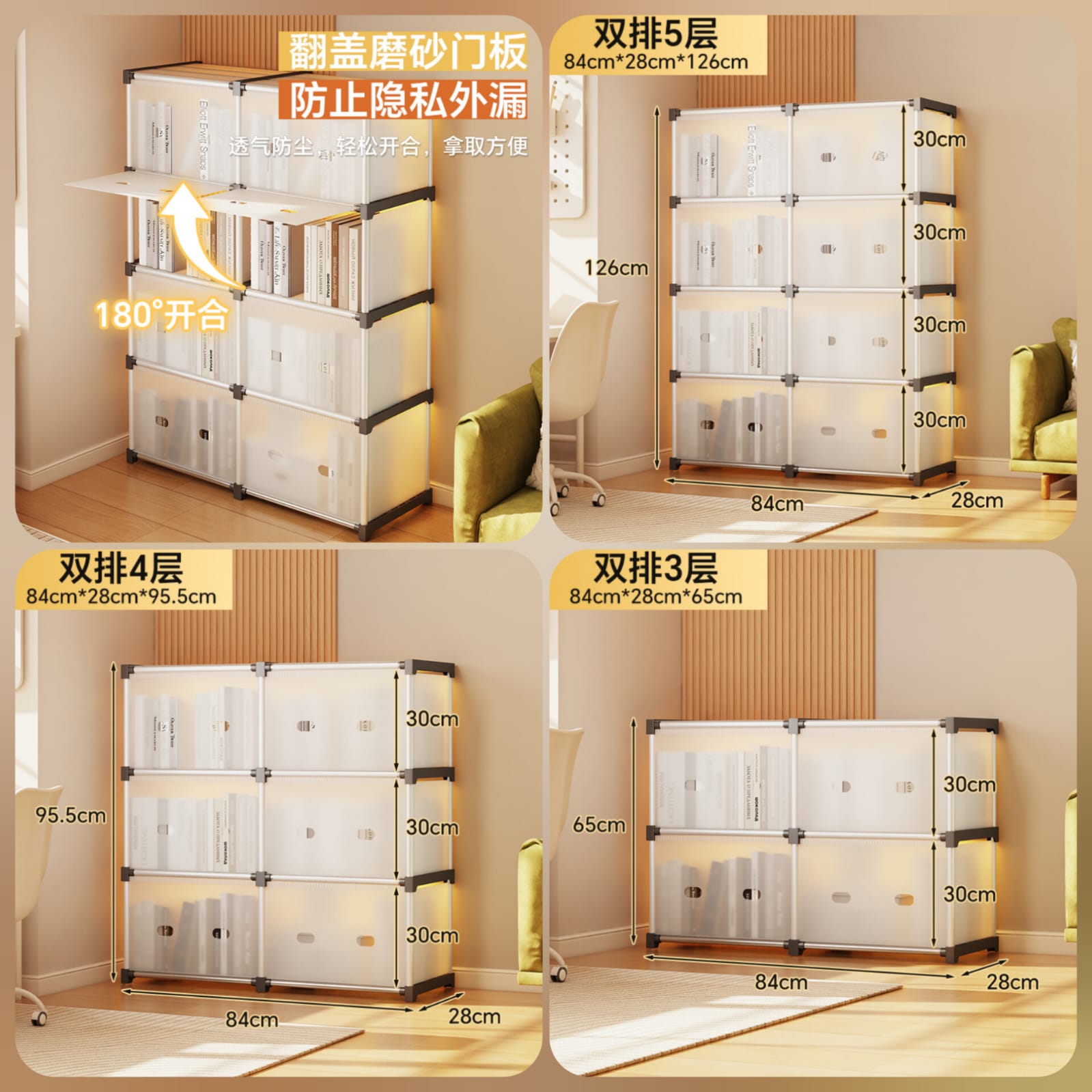 4-Layer Dustproof Multipurpose Storage Rack - Portable Organizer Cabinet for Home & Office