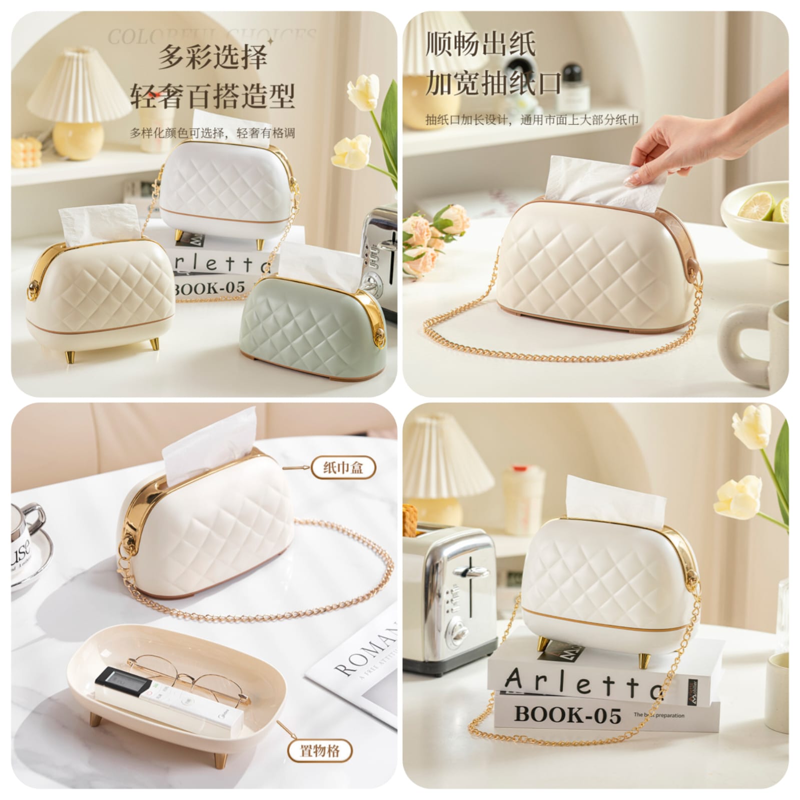 Luxury Purse Style Tissue Box Holder - Premium Leatherette Table Decor