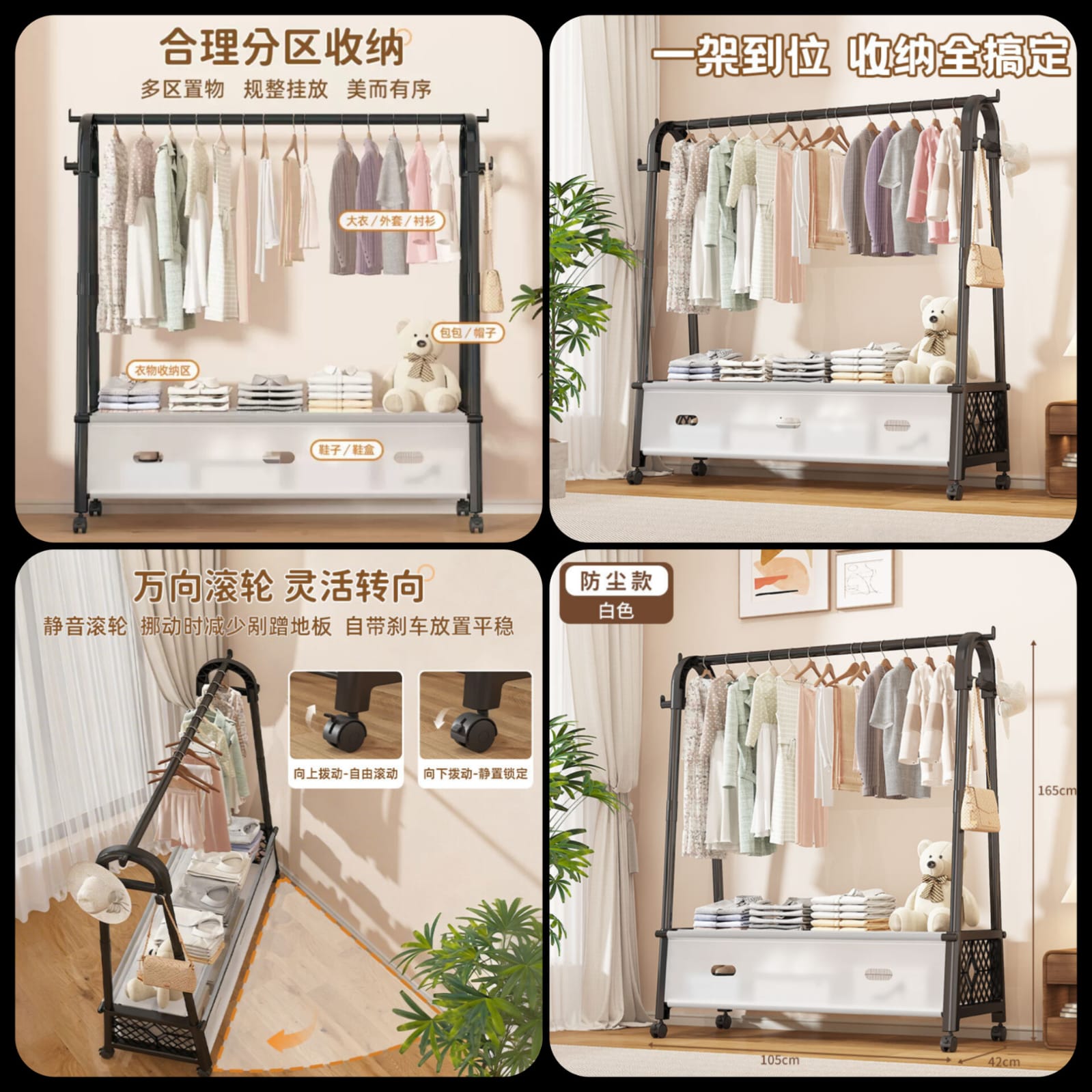 A-Shape Dustproof Coat Rack with Fabric Cover - Portable Wardrobe Organizer for Clothes Storage