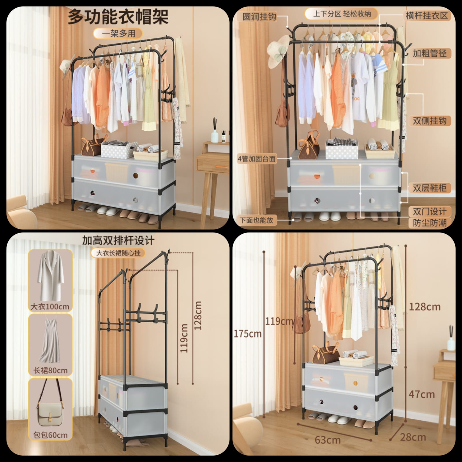 Multifunctional Metal Coat Rack with Shoe Shelf & Hanging Hooks - Space Saving Organizer Stand
