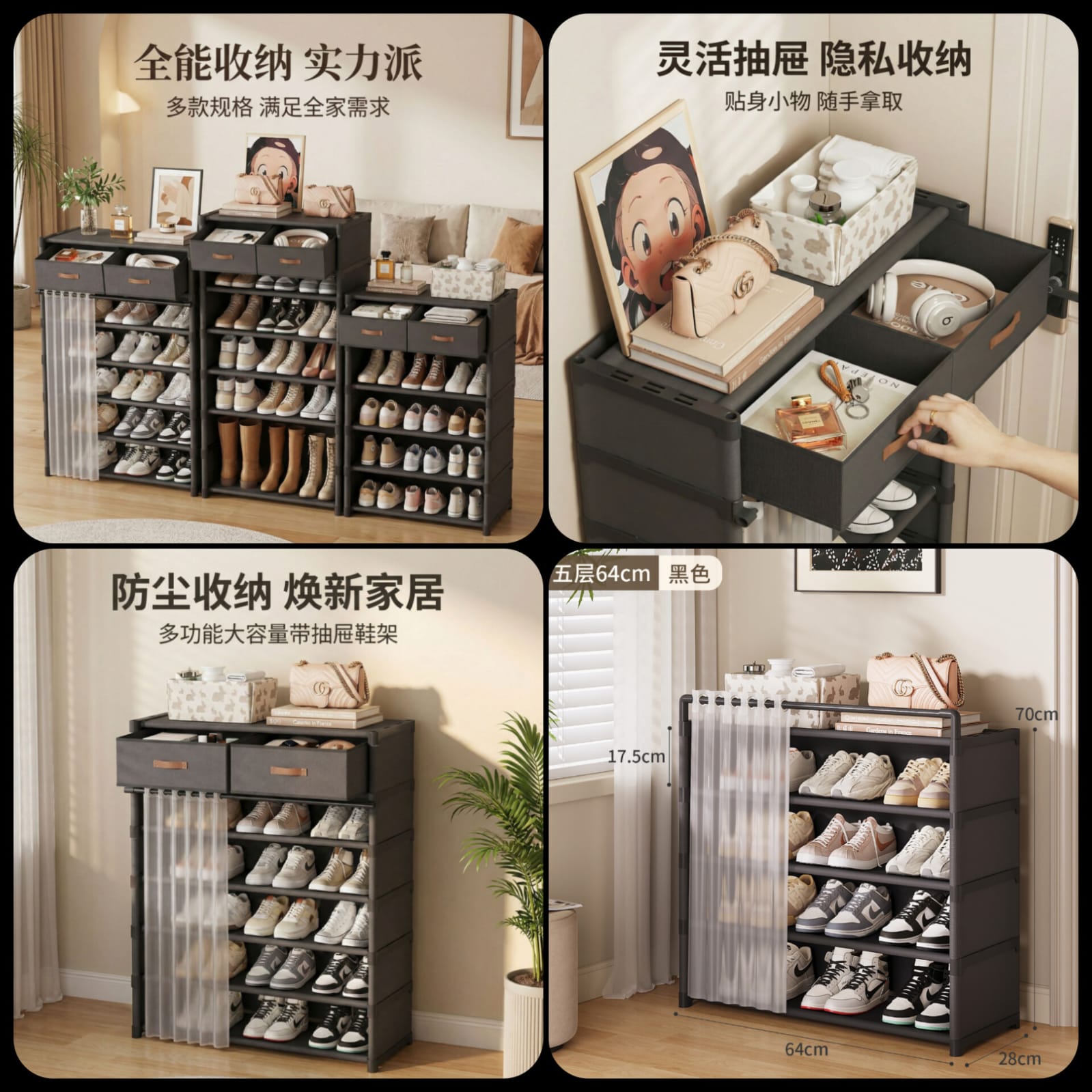 6-Layer Curtain Shoe Rack with Double Drawers - Dustproof Shoe Organizer for Home