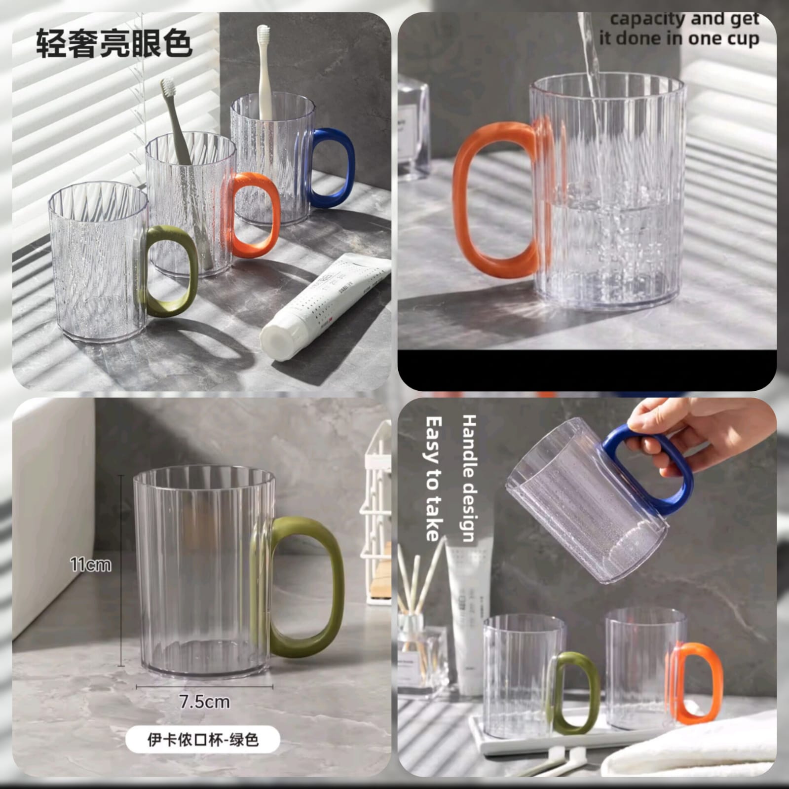 Transparent Bathroom Cup