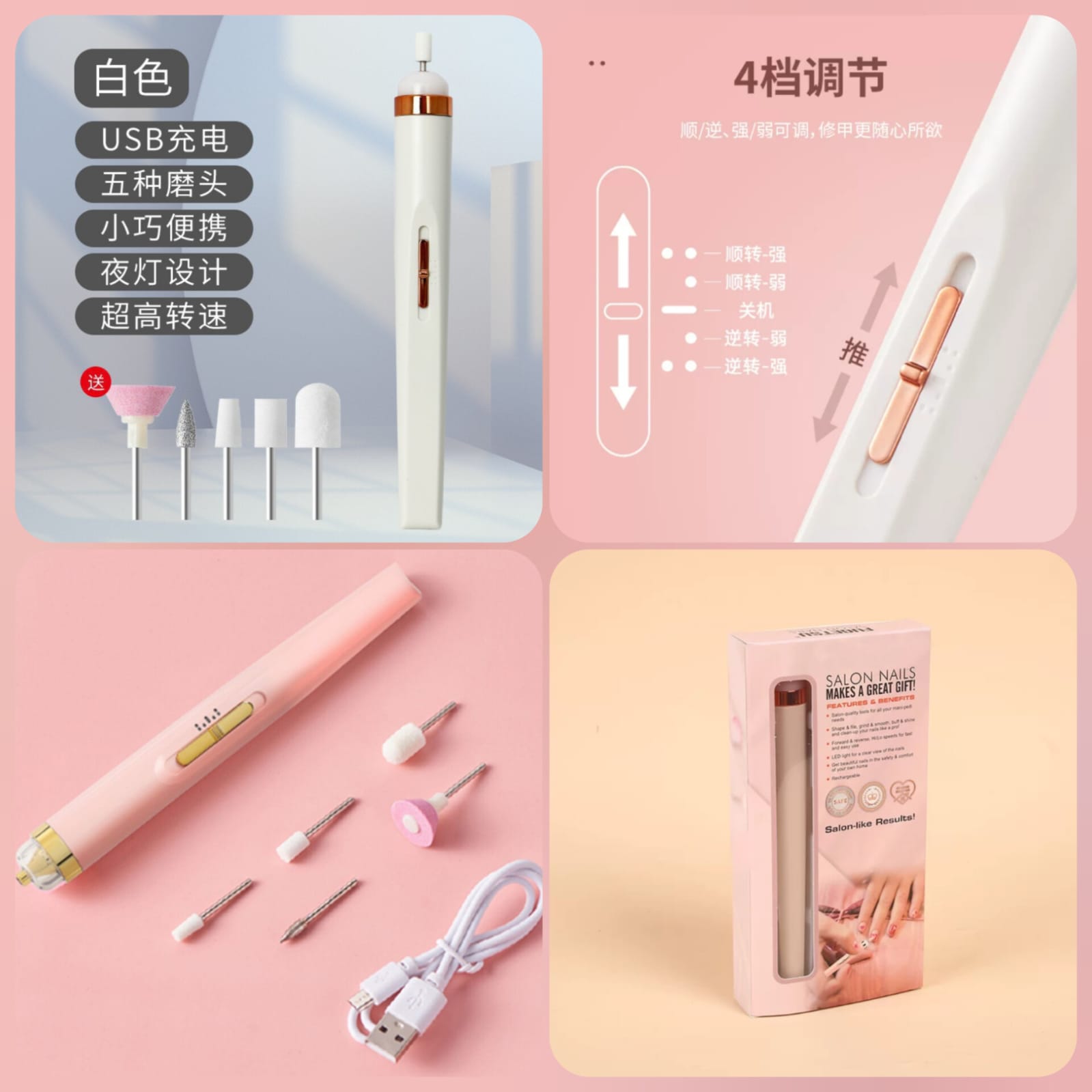 Rechargeable Electric Nail Care Kit for Manicure & Pedicure | Pakistan