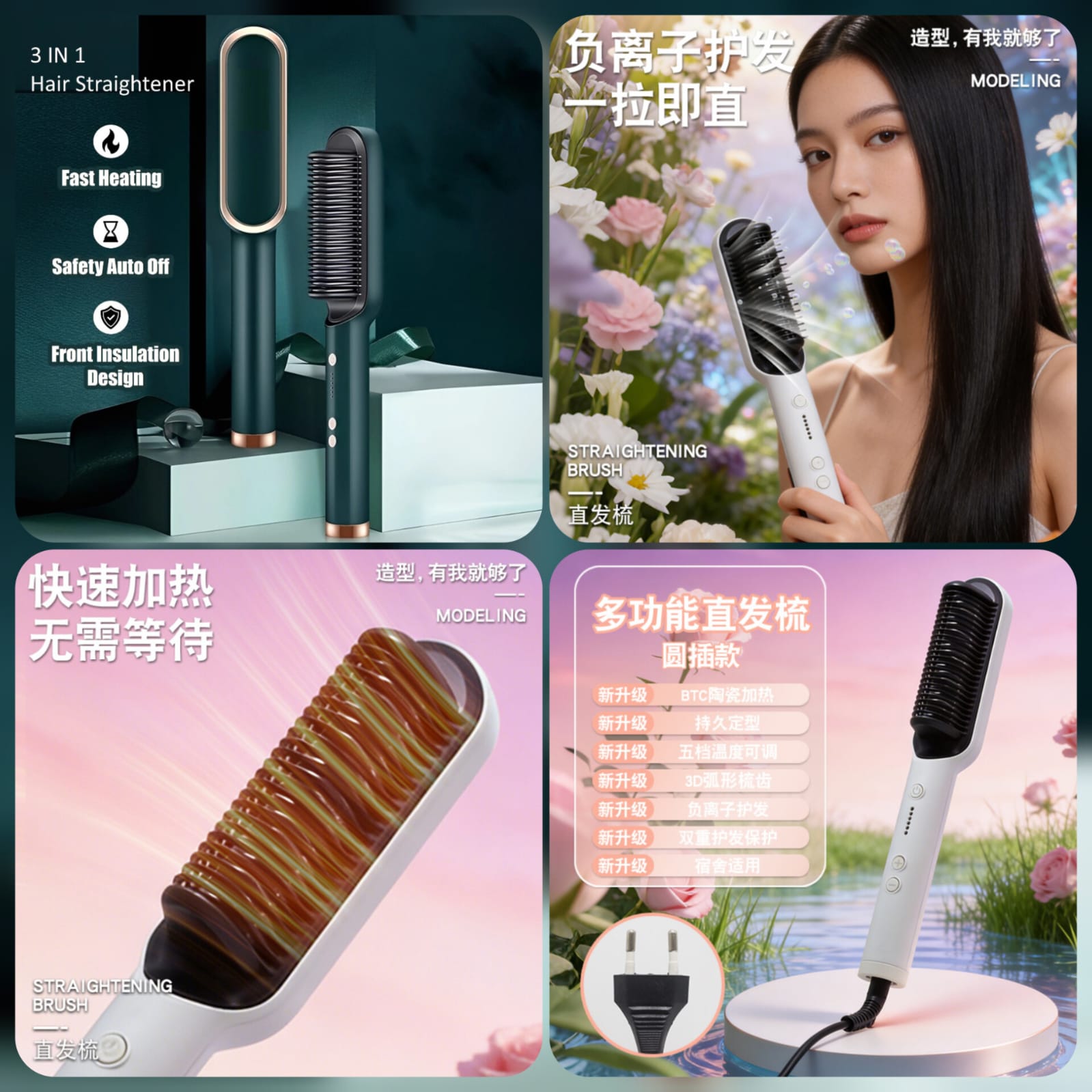 Electric Hair Straightener Comb Brush for Silky Smooth Hair - Fast Heating & Anti-Scald