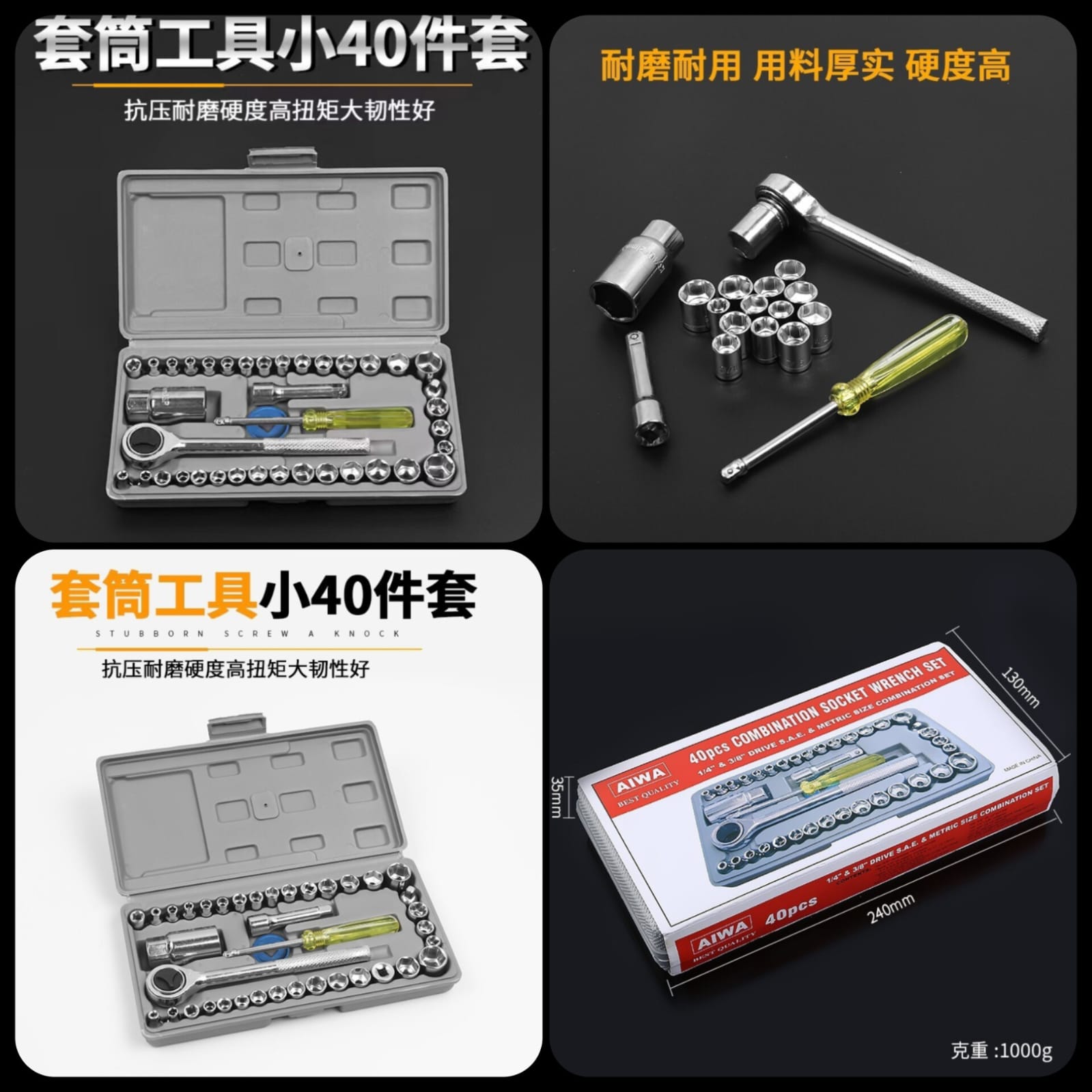 Aiwa Professional Tool Kit Set - 100 Pcs Multi-purpose Hand Tools for Home & Workshop Pakistan