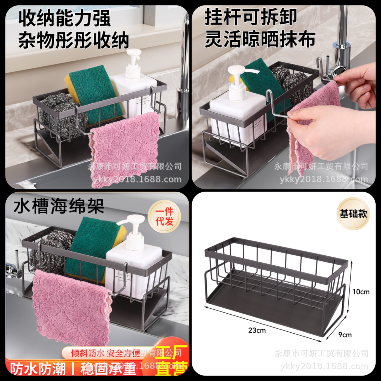 Kitchen Sink Drain Rack Organizer - Stainless Steel Dish Drying Stand for Pakistan
